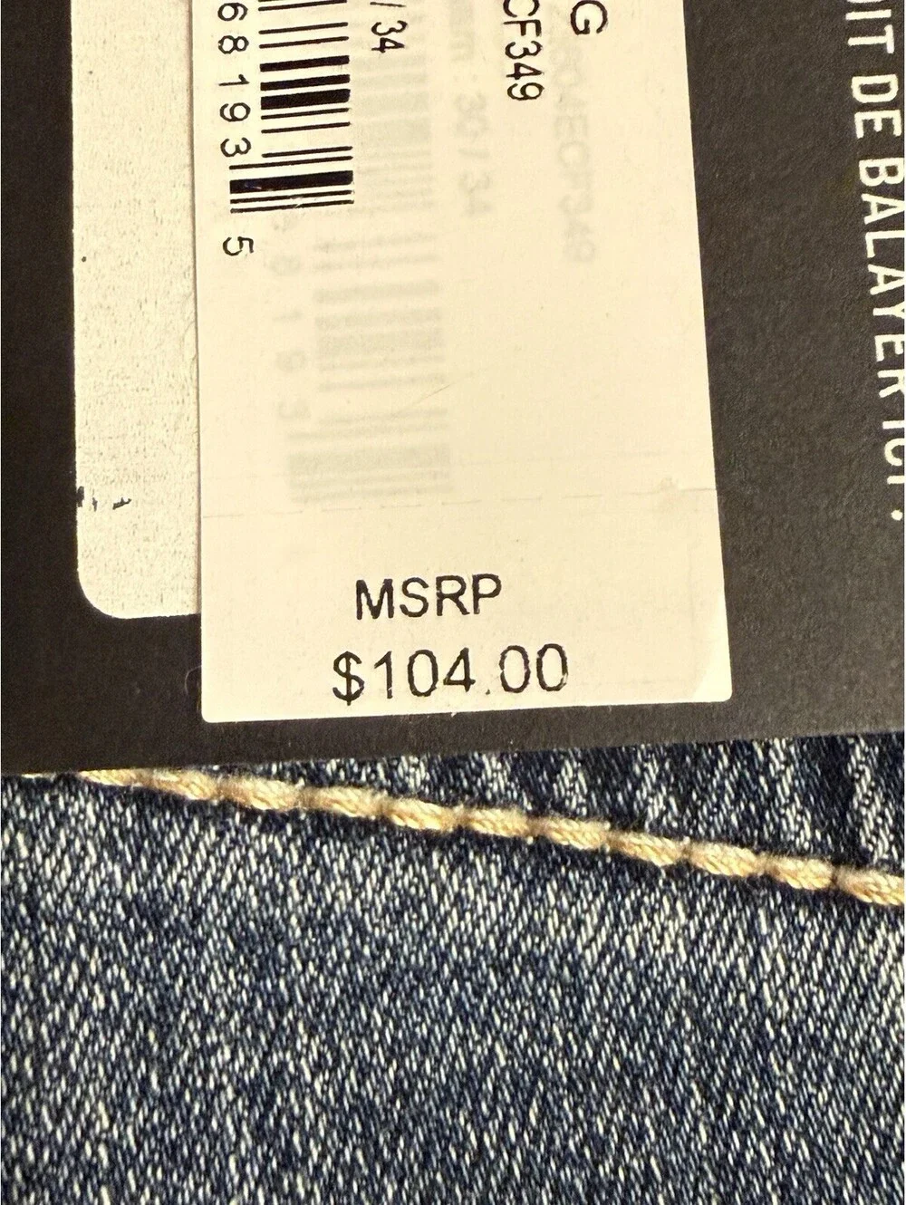 N/A silver jeans